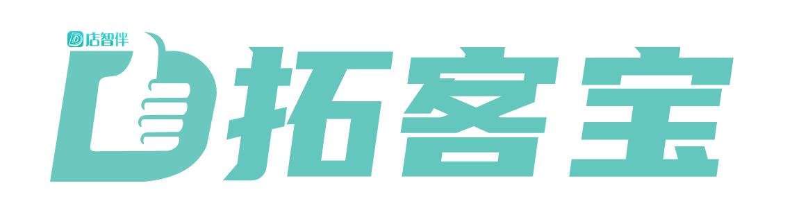 店智伴拓客宝
