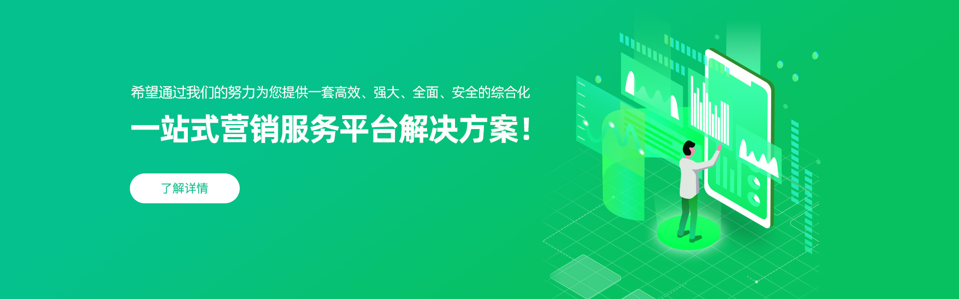 众美科技